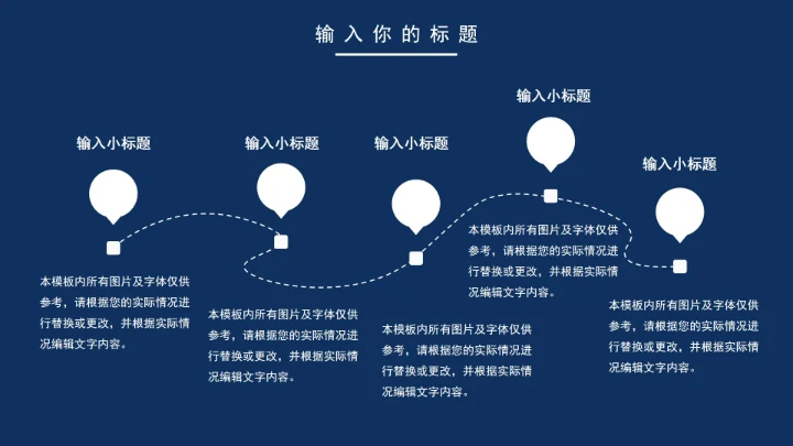商务建筑公司项目部总结汇报PPT模板