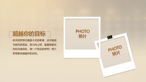 古香古色中国风中医艾灸PPT动态模板