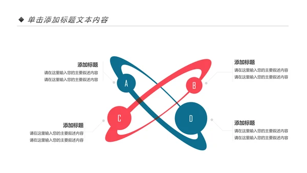 读书分享好书推荐全民阅读动态PPT模板