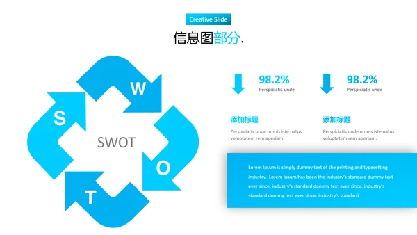 蓝色现代创意设计公司简介商务PPT模板