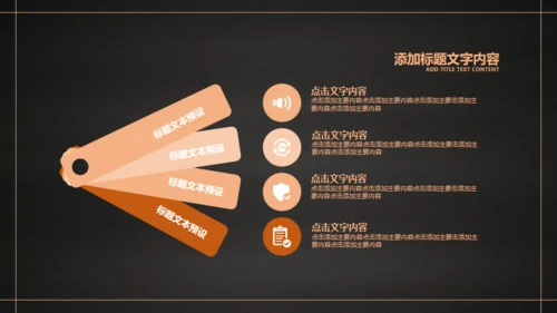 简约文艺教师节活动通用PPT模版