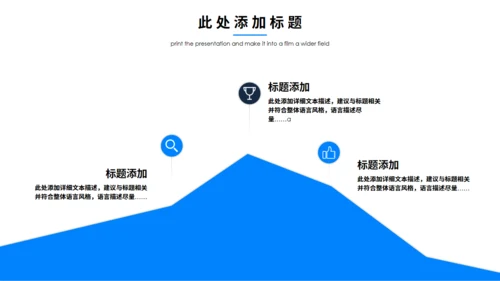 物流后勤库房管理通用PPT模板