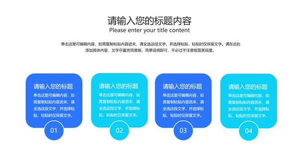 蓝色渐变几何风高考倒计时PPT模板