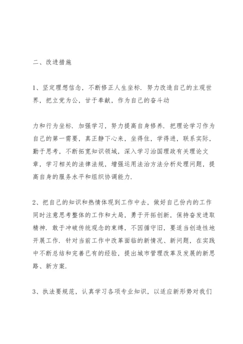 组织开展党史学习教育方面的问题.docx