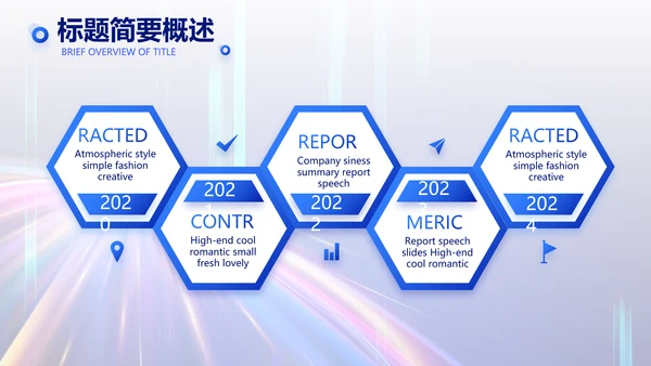 个人经验分享工作经验分享演讲分享会动态PPT
