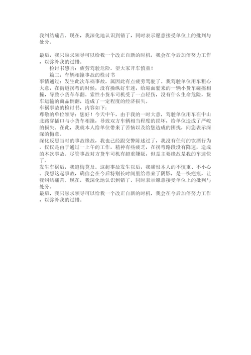 【精编】论文投稿单位介绍信模板精选.docx