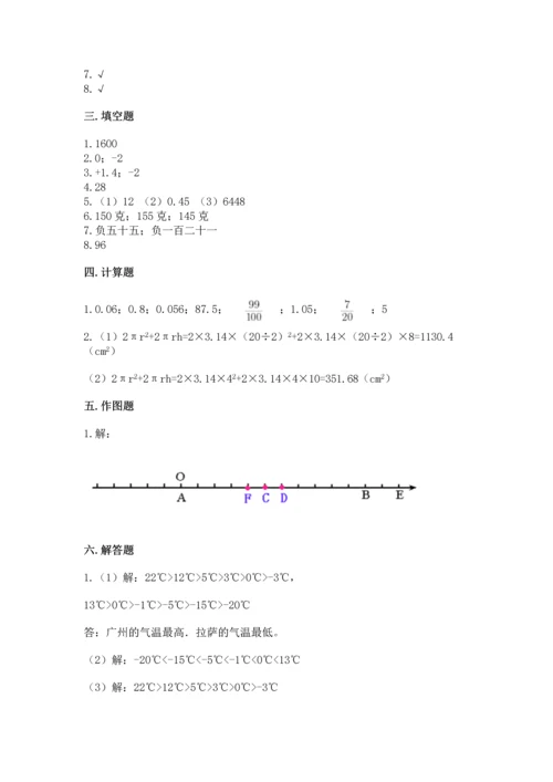 黄冈小学六年级数学试卷推荐.docx