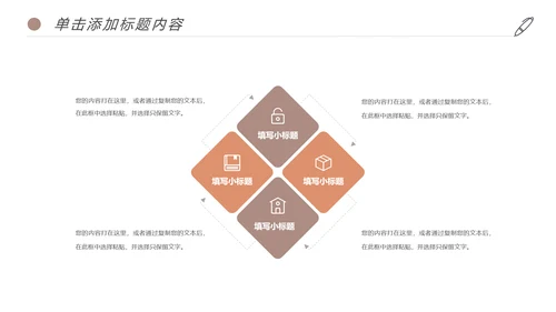 书香中国读书节好书推荐读书分享PPT模板