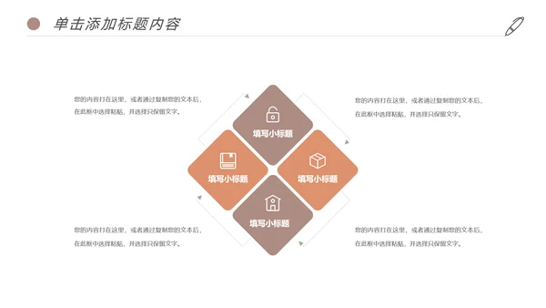 书香中国读书节好书推荐读书分享PPT模板