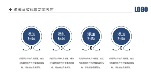 蓝色庄严大气公安警察武警特警交警PPT