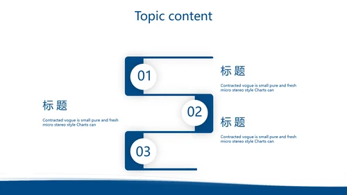 蓝色企务领导力培训动态PPT模板