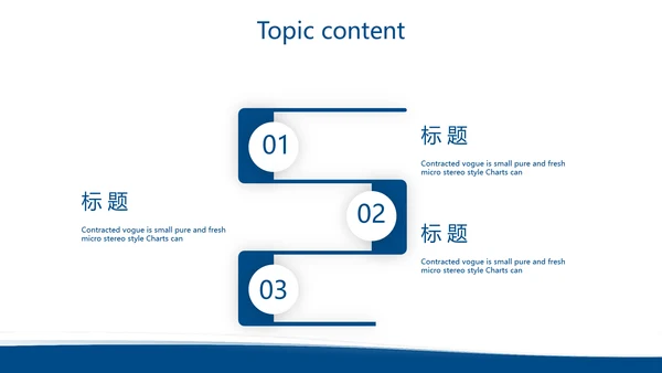 蓝色企务领导力培训动态PPT模板