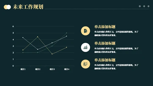 绿叶自然元素季度工作总结汇报通用PPT模板