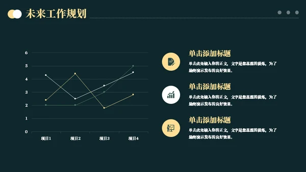 绿叶自然元素季度工作总结汇报通用PPT模板