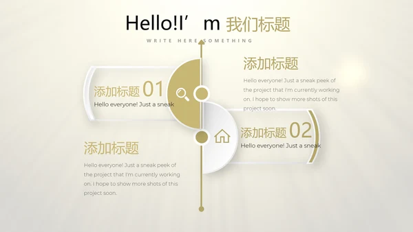 开业庆典策划活动营销方案销售策划动态PPT模板