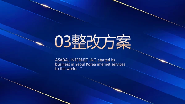 蓝色大气医疗器械工作总结汇报动态PPT模板