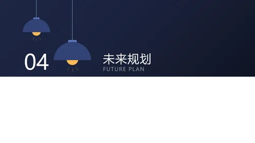 蓝色商务风个人竞聘自我介绍PPT模板
