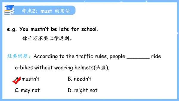Unit 4 Don't eat in class单元复习课件（词组+句型+知识点+语法+写作指导+