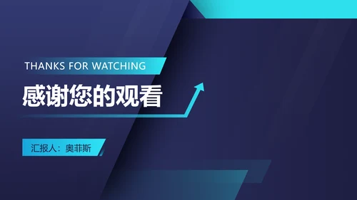 深色商务风汽车企业店铺季度销售汇报
