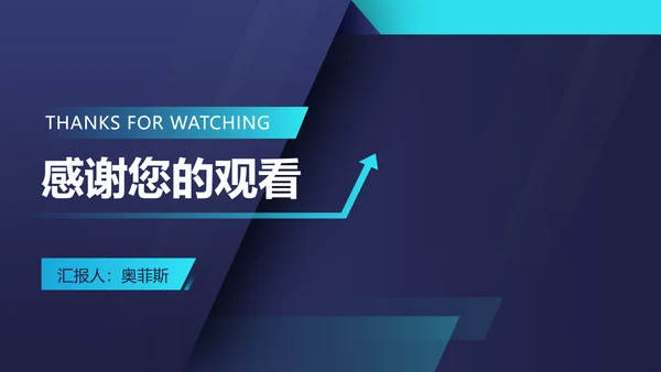 深色商务风汽车企业店铺季度销售汇报