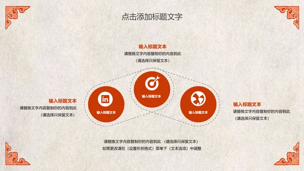 江西瓦罐煨汤特色美食文化动态PPT