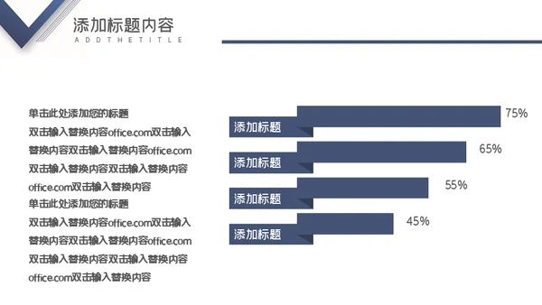 部门工作总结通用PPT模版