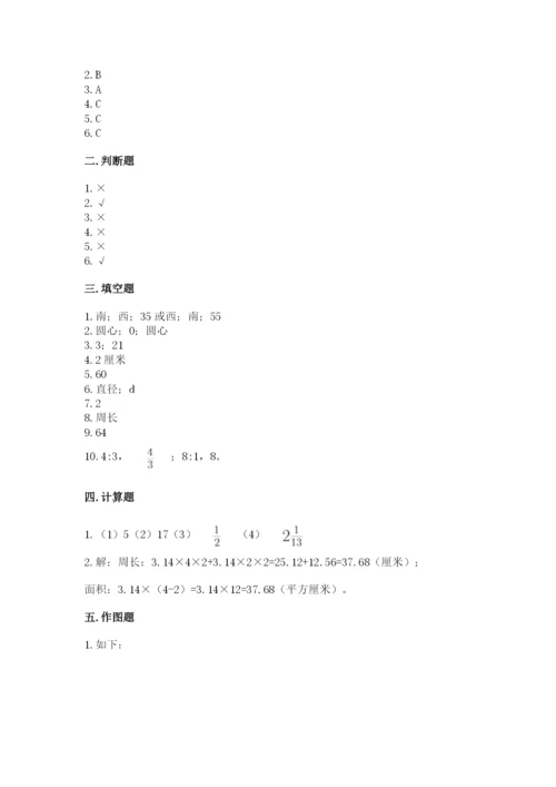 2022六年级上册数学期末测试卷附答案（模拟题）.docx