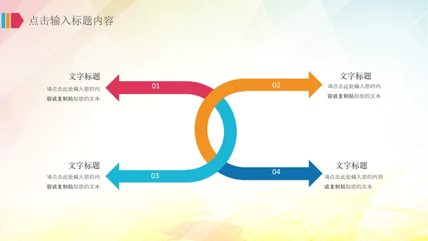 医院医疗护士白衣天使医药医生医学PPT