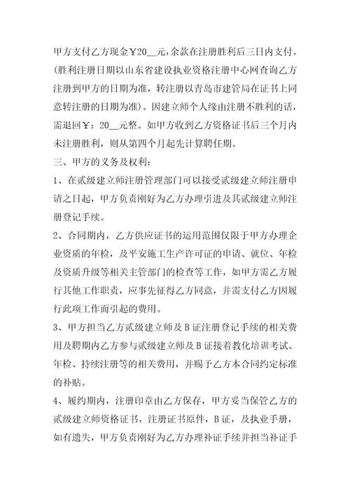 2022年正规劳动合同完整版