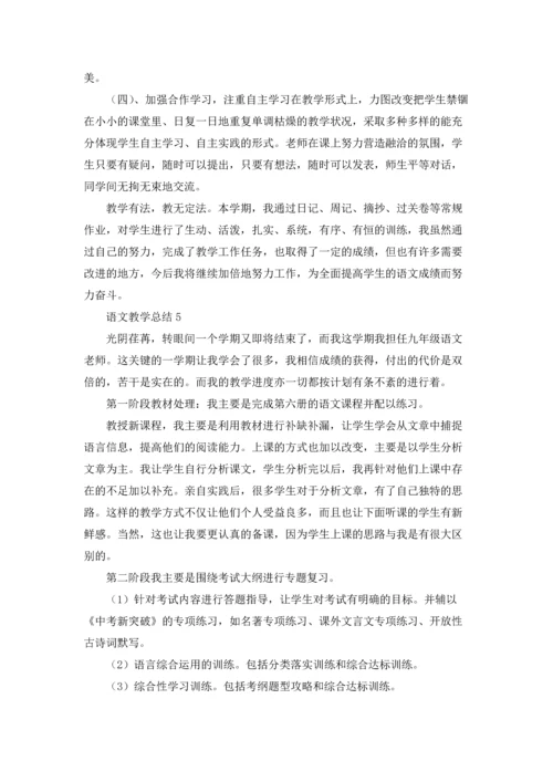 语文教学总结精选15篇.docx