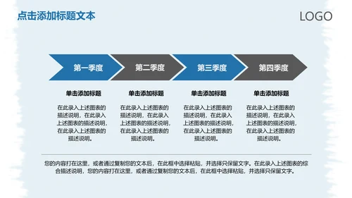 扬帆起航年终工作总结新年计划通用PPT模板