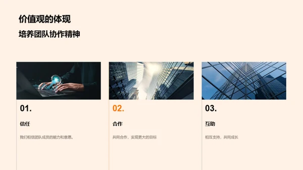 跨越今昔，共绘未来