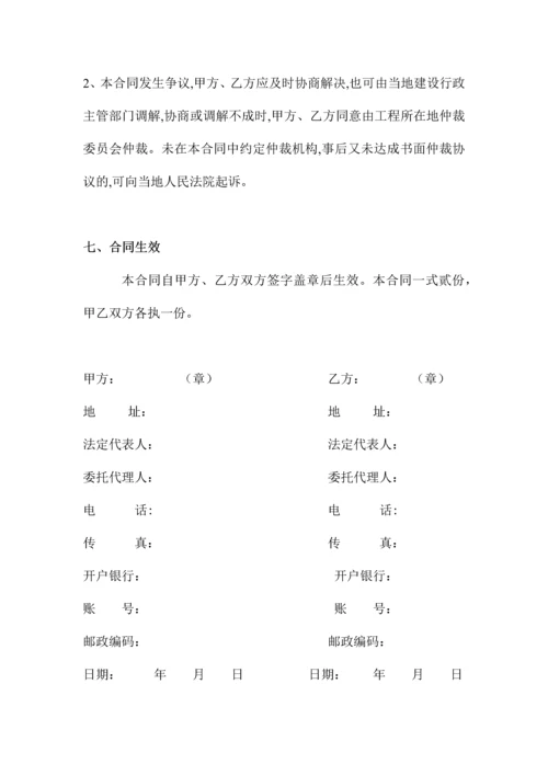 深基坑监测合同-(2).docx