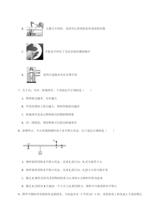 强化训练南京市第一中学物理八年级下册期末考试定向测试练习题（解析版）.docx