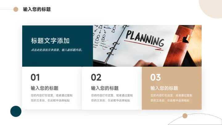 绿色极简风蓝金实用论文答辩PPT模板