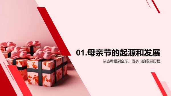 母爱的力量