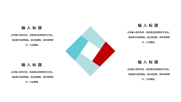 六一儿童节小帆船通用PPT模板