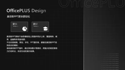 简约风并列关系2项PPT图文页