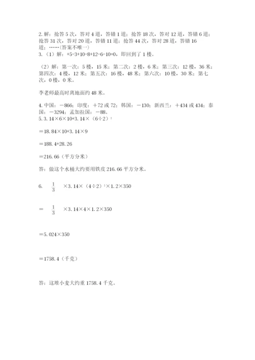 东安县六年级下册数学期末测试卷完整版.docx