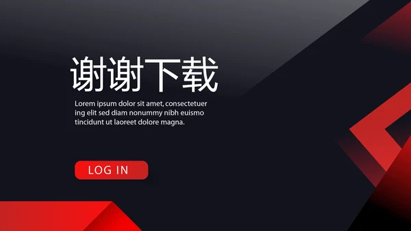 健身运动健身器材健身馆宣传运动PPT