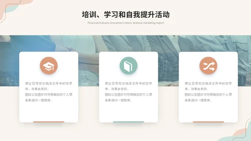 清新简约莫兰迪风年终述职报告工作总结年终总结工作计划ppt模板