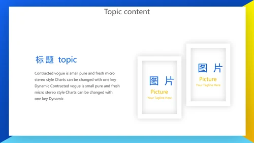 高中化学实验室教学工作总结汇报动态PPT模板