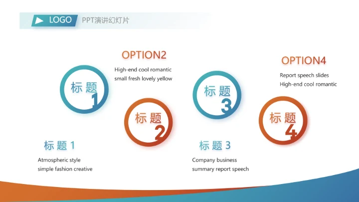 创意手机营销策划年终工作总结汇报动态PPT