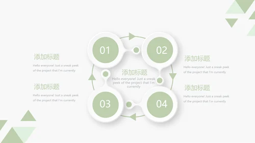 录色医生进修个人总结动态动态PPT