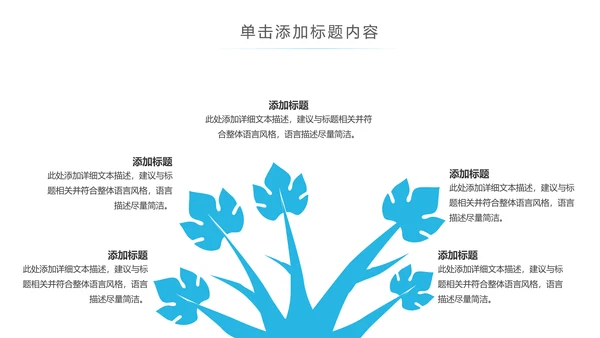 蓝色大气医疗护理医药医院护士述职报告PPT