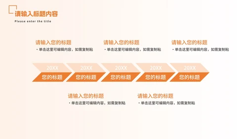 简约几何研究生毕业答辩PPT模板