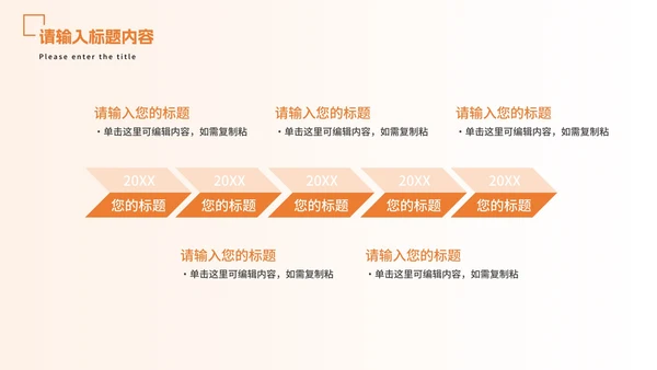 简约几何研究生毕业答辩PPT模板