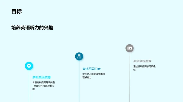 水墨风教育培训教育活动PPT模板