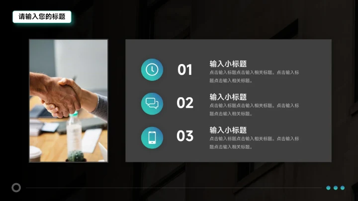 蓝色暗色星空潮流新媒体运营报告PPT模板