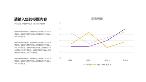 卡通插画风紫色儿童节快乐汇报PPT模板